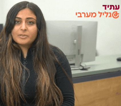 עדן אבו ריש